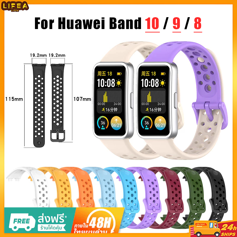 สายรัดซิลิโคนสําหรับ Huawei Watch Fit 5 Pro/4 Pro/5/4/3 กีฬาสร้อยข้อมือสายรัดข้อมือระบายอากาศ