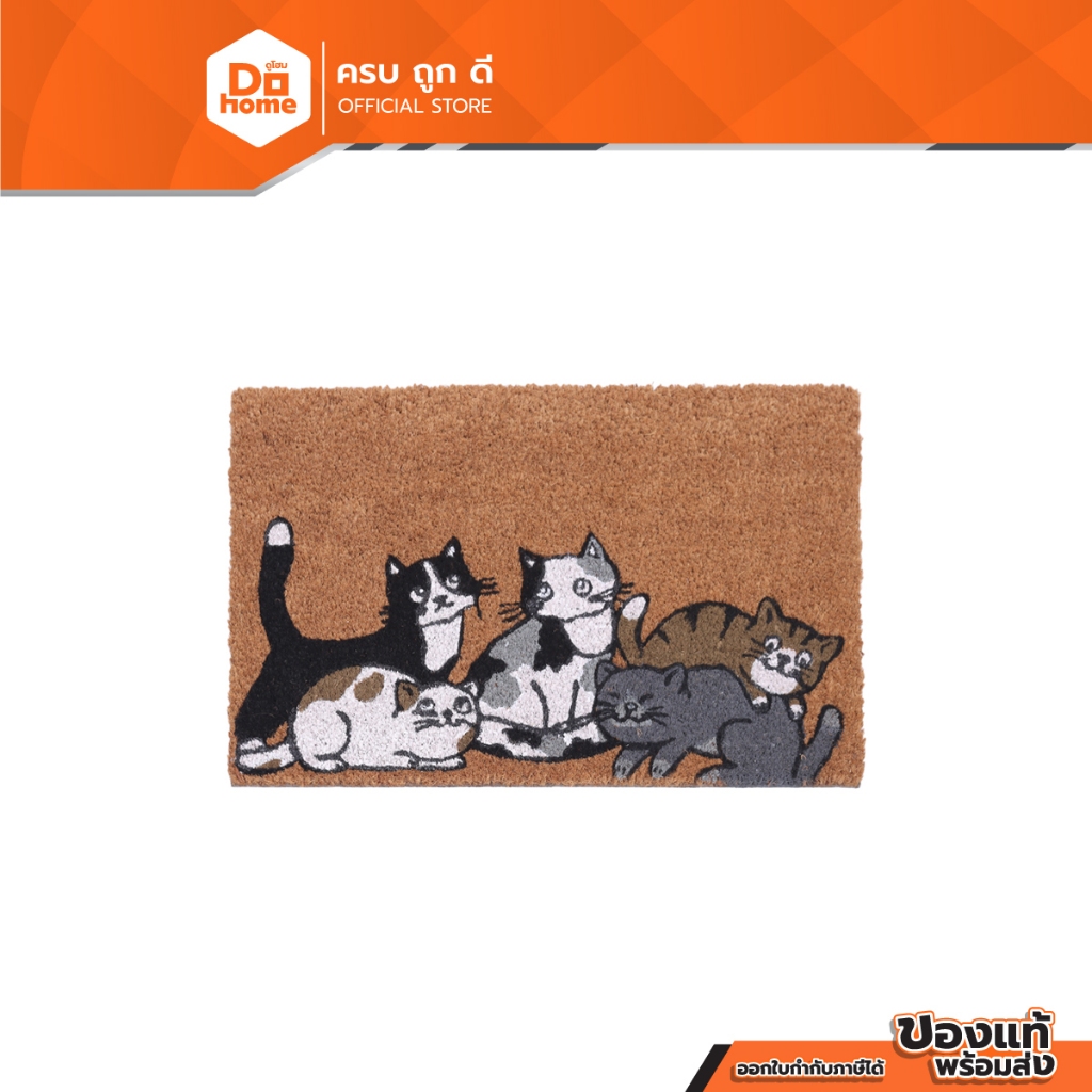 DECOS พรมเช็ดเท้าใยมะพร้าว 40x60 ซม. ลายแมว สีน้ำตาล |PUN|