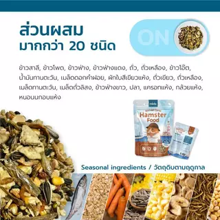 (2ถุง) ถูกกว่า!! Morio อาหารหนูแฮมเตอร์ 450g หนอนนกอบแห้ง 100g โปรตีนสูง