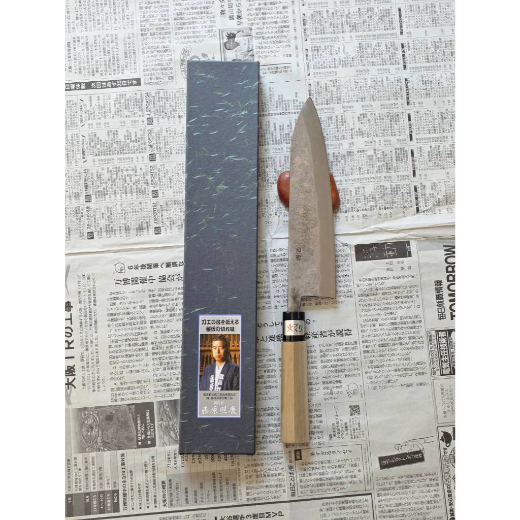 SB177 Fujiwara Nashiji HP Gyuto 21 cm. (มีดญี่ปุ่น)