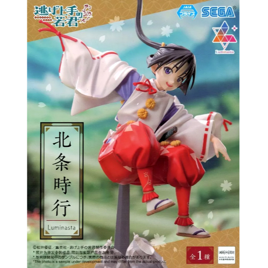 Figure Hojo Tokiyuki The Young Prince Who Runs Away Luminasta ของแท้จากญี่ปุ่น