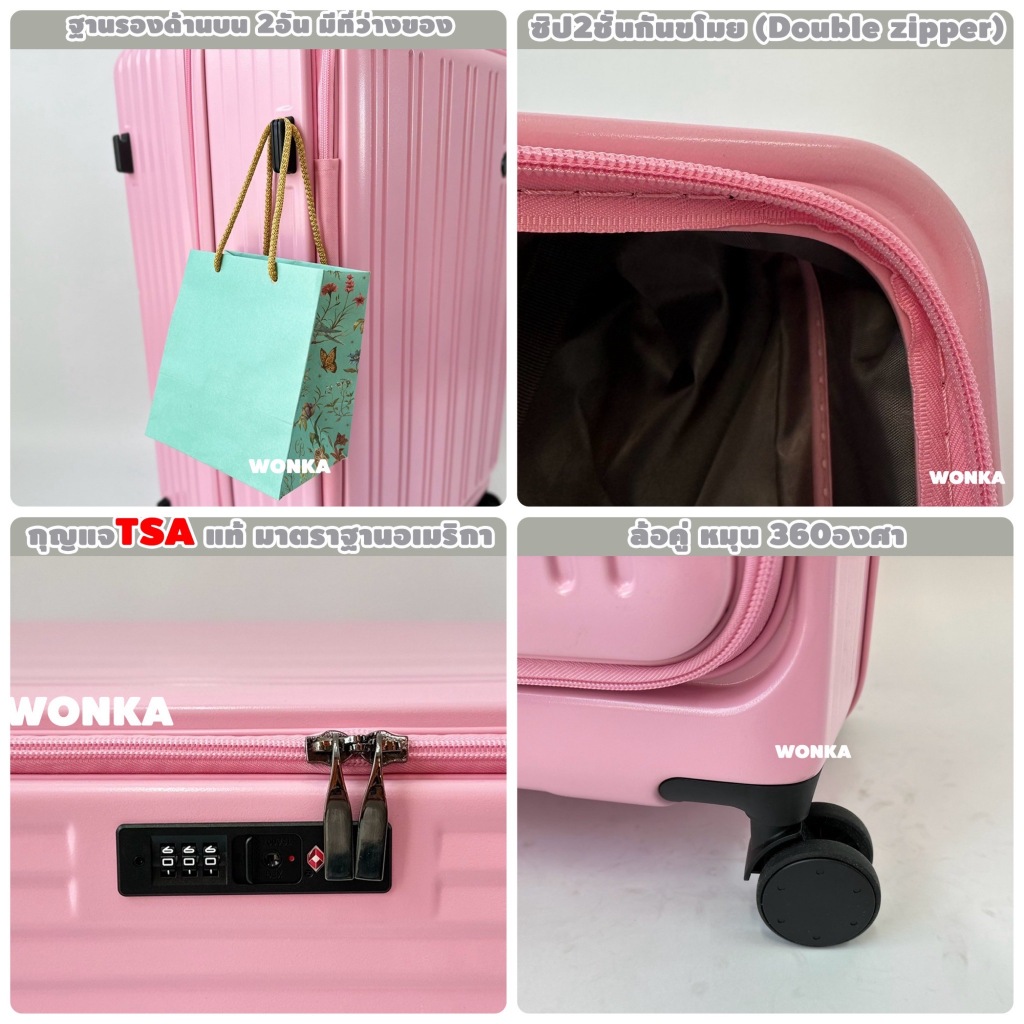 กระเป๋า​เดินทาง facelift เปิดหน้า กระเป๋าล้อลาก 20นิ้ว 25นิ้ว 29นิ้ว ขยายได้ TSA LOCK