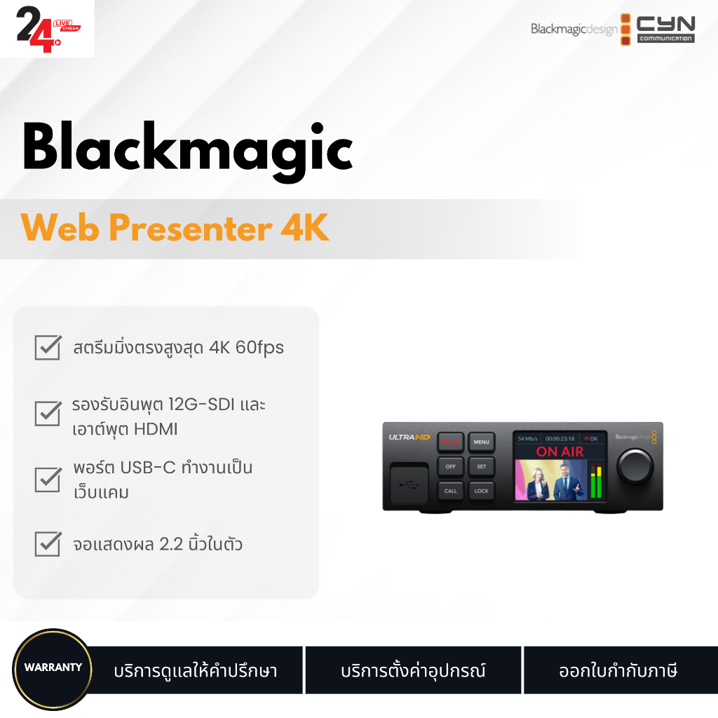 Blackmagic Design  Web Presenter 4K