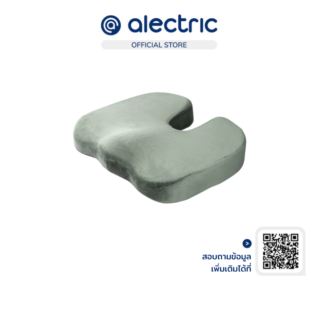 Fennix Ergocushion รุ่น Base Pillow เบาะรองนั่งเพื่อสุขภาพ ลดการกดทับ ของสะโพกและกระดูกก้นกบ