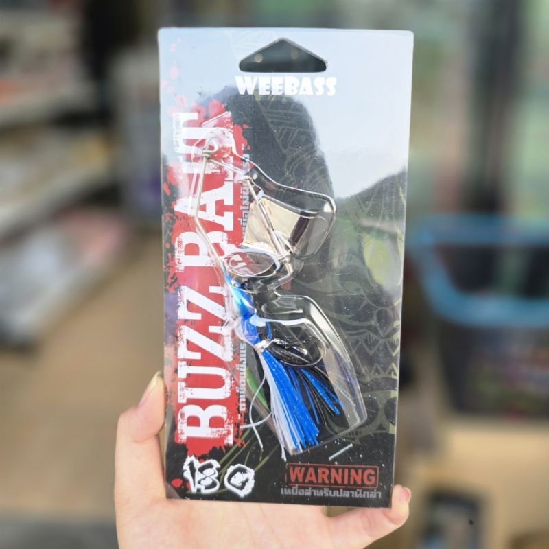 weebass buzz bait ใบพัดแข็งแรง ไม่ทำให้เหยื่อบิด เบี้ยวง่าย