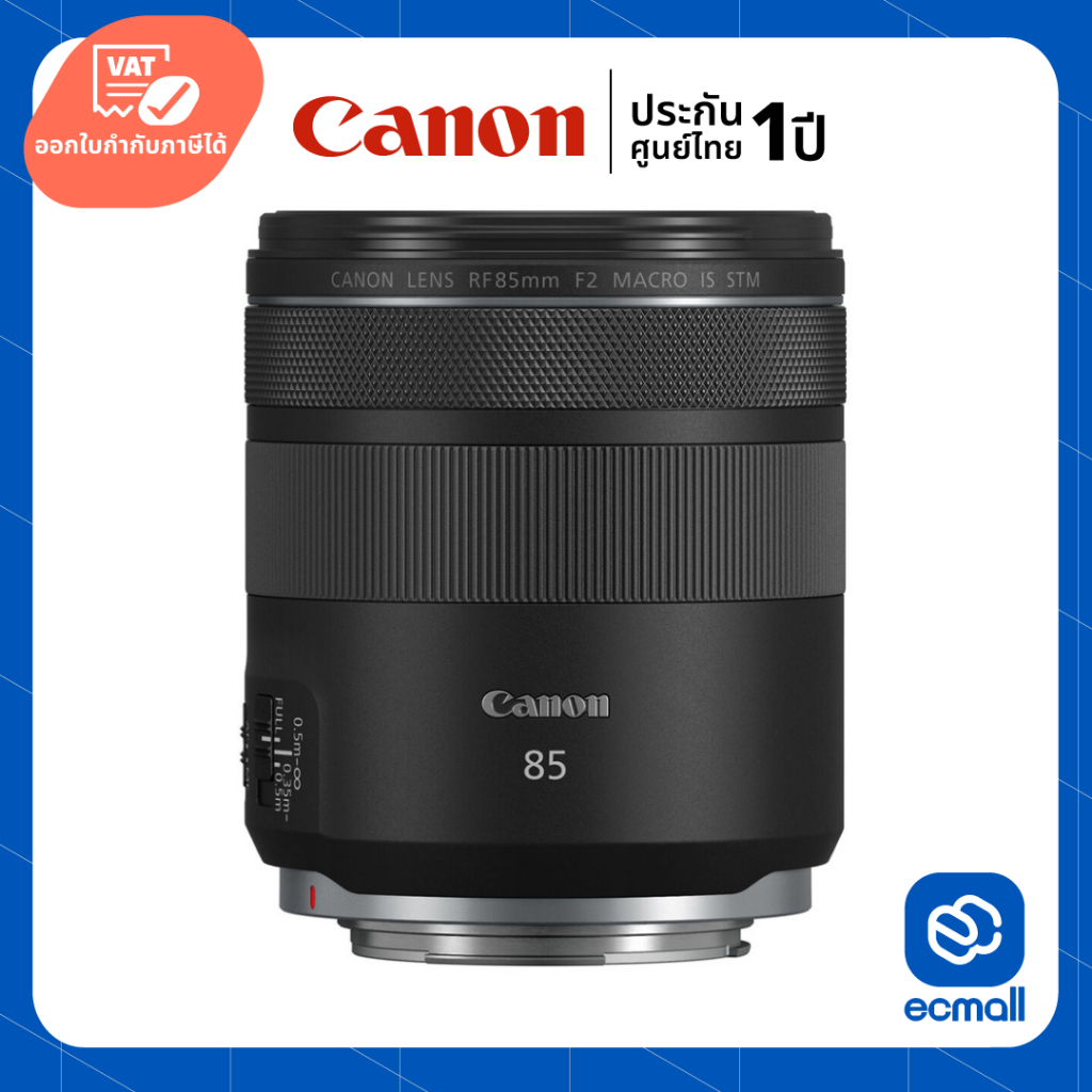 Canon RF 85mm f/2 Macro IS STM (ประกันศูนย์)