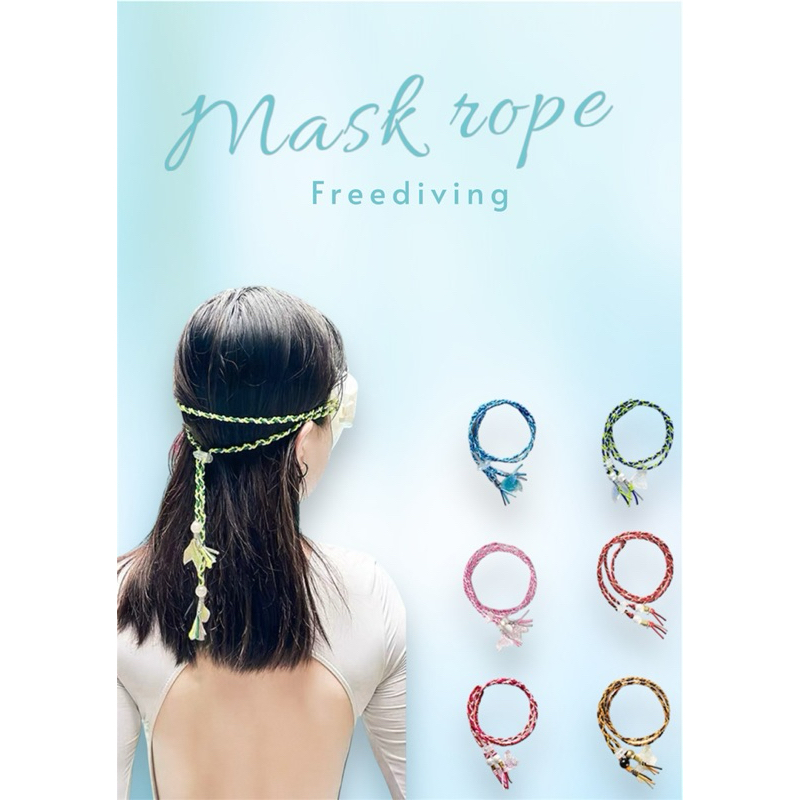 เชือกรัดหน้ากากดำน้ำ ช่วยให้ผมไม่พันติดกัน free diving mask rope