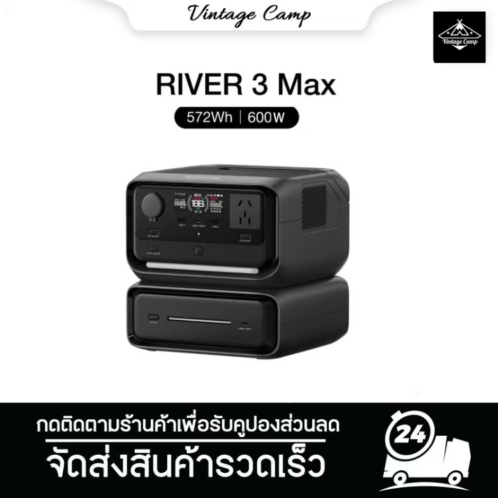 ￼⚡️Ecoflow River 3 Max Portable Power Station⚡️
