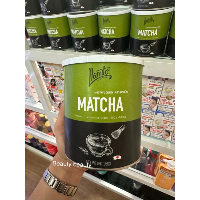Llamito Matcha Powder ผงชามัทฉะ 250g. ผงชาเขียว