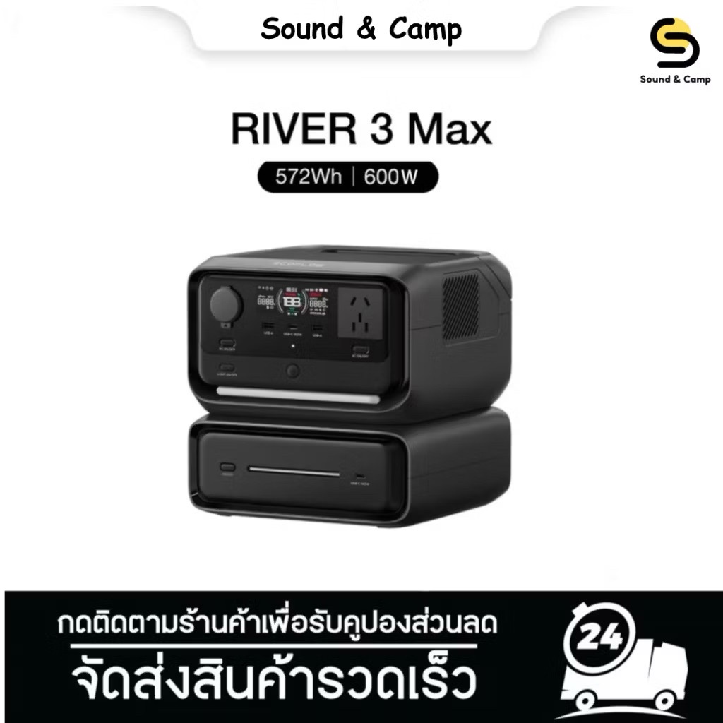 ￼🔶Ecoflow River 3 Max Portable Power Station🔶