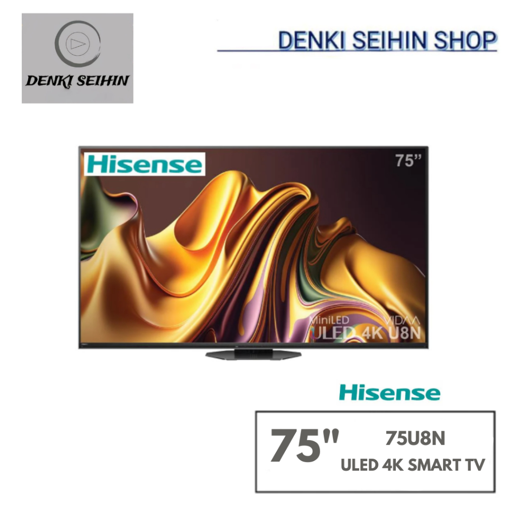 HISENSE แอลอีดีทีวี 75 นิ้ว HISENSE (4K, VIDDA) 75U8N