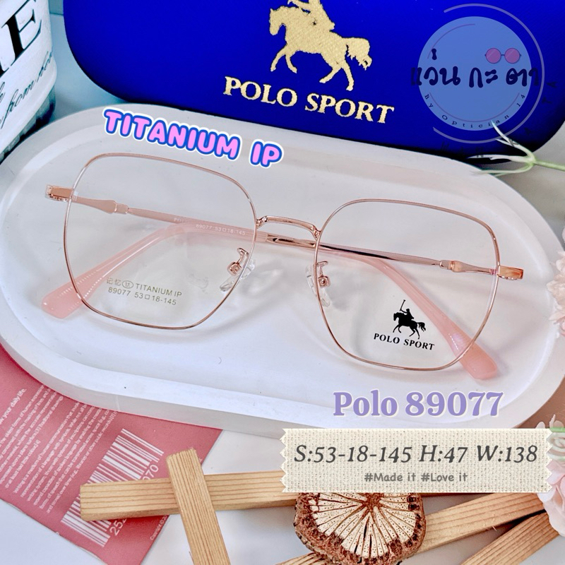 กรอบแว่นตา แว่นสายตา Titanium Polo sport 89077 แว่นกรองแสงออโต้ บลูบล็อค เปลี่ยนสี ตัดเลนส์สายตา