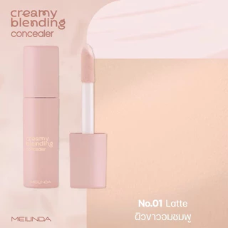 MEILINDA Creamy Blending Concealer&Corrector เมลินดา ครีมมี่ เบลนดิ้ง คอนซีเลอร์&คอเรคเตอร์ MC8019,MC8020