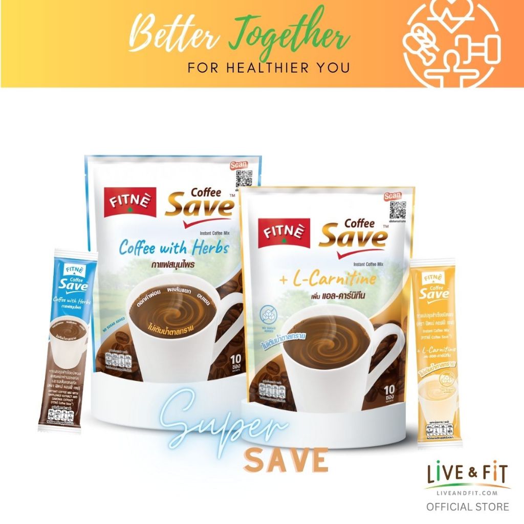 ชุด กาแฟฟิตเน่ ซุปเปอร์ เซฟ - FITNE' Coffee Super Save
