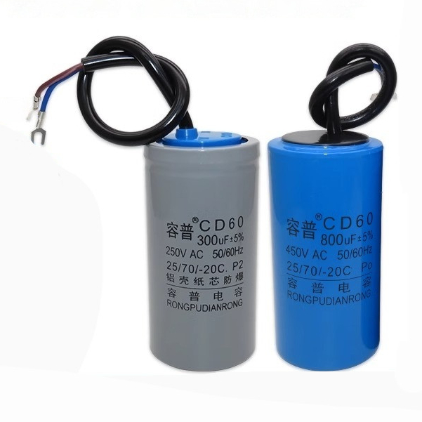 ตัวเก็บประจุเริ่มต้น CD60 75/100/250/300/350/500UF 450V มอเตอร์ 250V