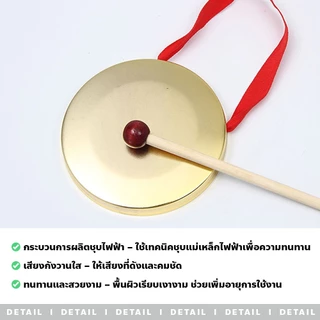 F2C เครื่องดนตรีเด็ก ใช้ตีประกอบจังหวะ เล่นง่าย เสริมพัฒนาการ น้ำหนักเบา พกพาสะดวก