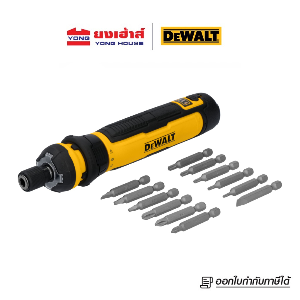 DEWALT ไขควงไฟฟ้าไร้สาย 4V Max รุ่น DWHT66719 ไขควงไฟฟ้า ไขควงไร้สาย