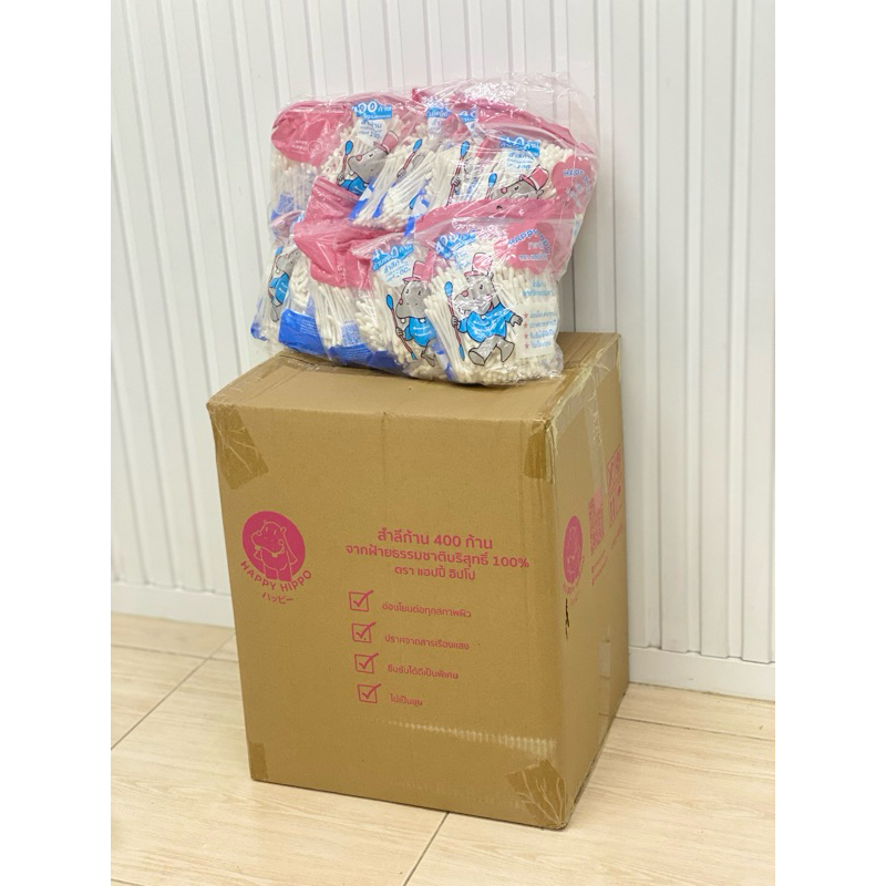[ยกลัง 1 ลัง/1 ออเดอร์] 48 ห่อ Happy Hippo สำลีก้าน จำนวน 400 ก้าน/ห่อ