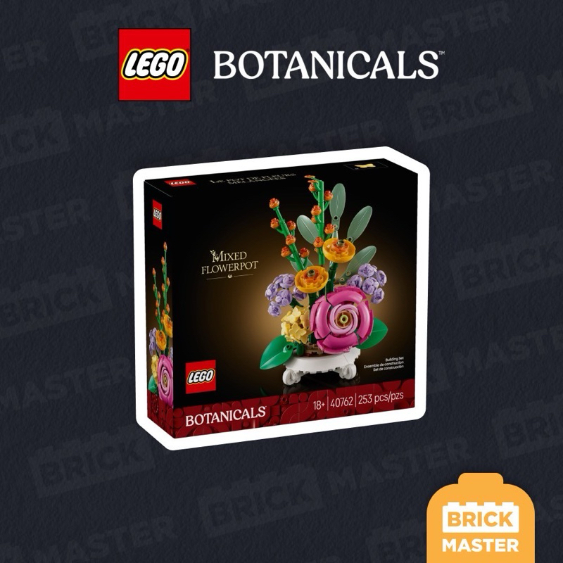 Lego 40762 Mixed Flowerpot เลโก้ ดอกไม้ (ของแท้ พร้อมส่ง)