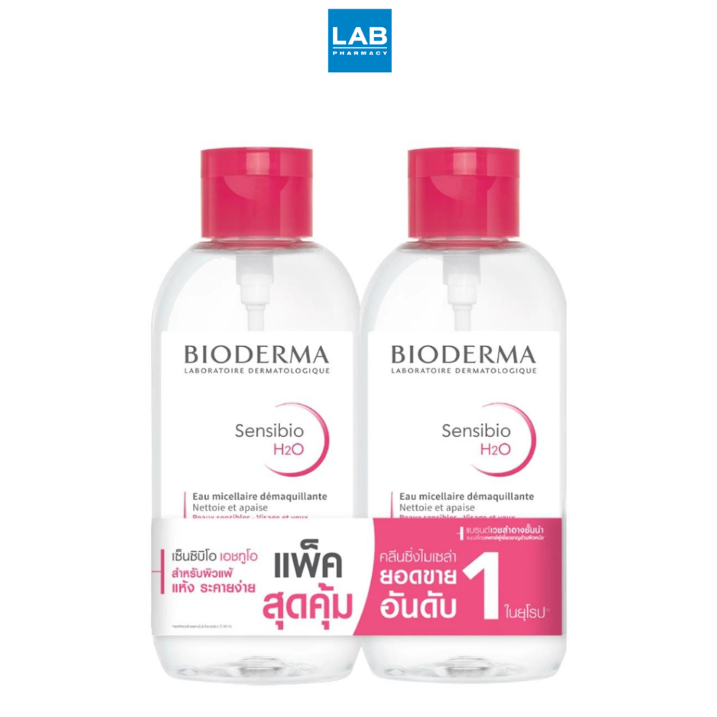 Bioderma Set Sensibio H2O 2x850ml (Twin Pack)  ใบโอเดอม่า เซ็นซิบิโอ เอชทูโอ 850 มล. แพ็คคู่ 2 ขวด