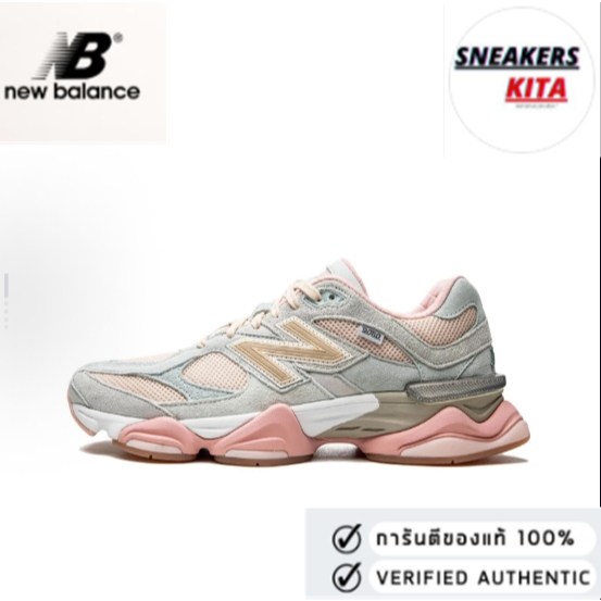 Joe Freshgoods x New Balance 9060 NB  U9060JG1  Pink-gray  （ของแท้ 100%💯）