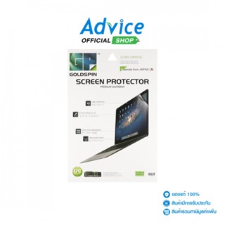 Goldspin ฟิล์มกันรอยสำหรับ Notebook 15.6