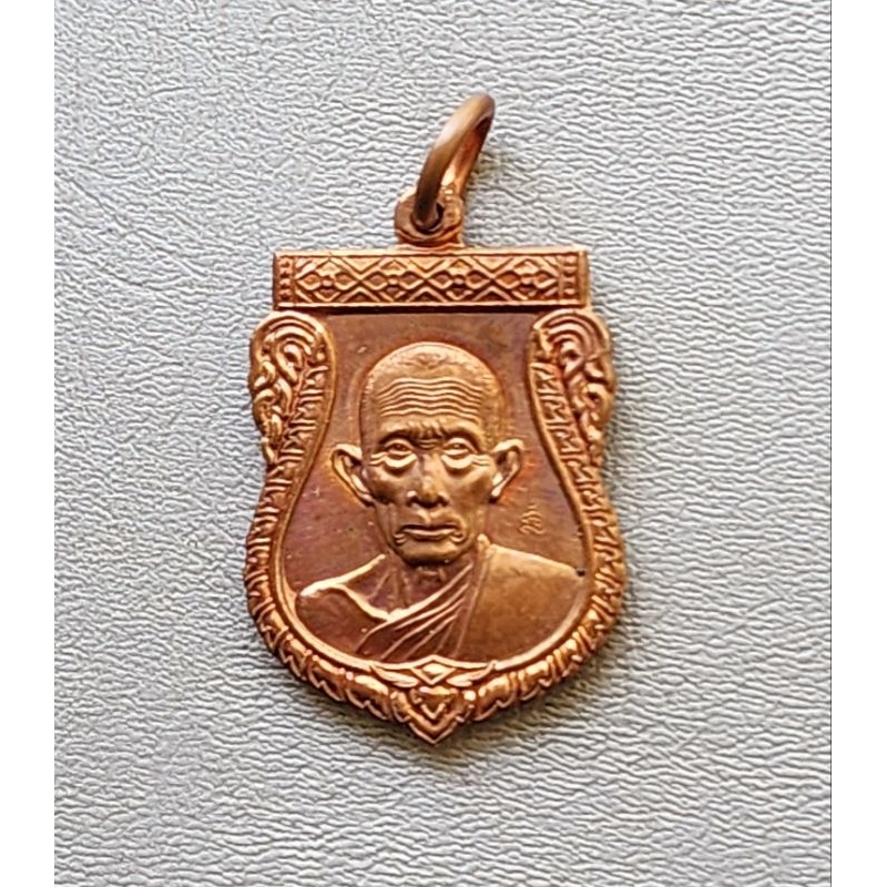 เหรียญเสมาเล็กเจริญพรปี 54 หลวงพ่อรวย วัดตะโก จ.อยุธยา ตอกโค๊ด เนื้อทองแดง สภาพสวยพร้อมกล่องเดิม