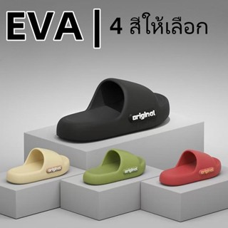 Hello Kolo2 รองเท้าแตะผู้ชาย รองเท้าแตะลำลองแฟชั่น รองเท้าแต…