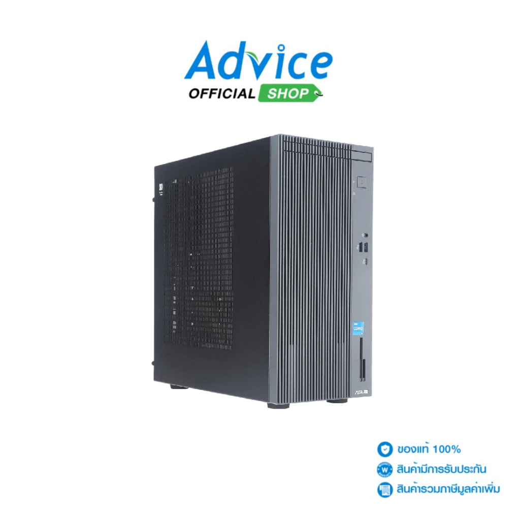 Asus Desktop ExpertCenter P500MV-13420H124X (90PF05I1-M00S60) - A0166682