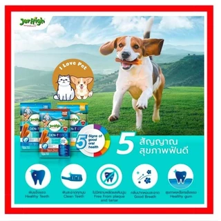 (ยกกล่อง)Jerhigh Den t Stick ขนมขัดฟันสำหรับสุนัข 1 กล่อง (12 ซอง)