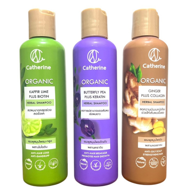 แชมพู แคทเธอรีน (250 ml) <ขวดกลม>