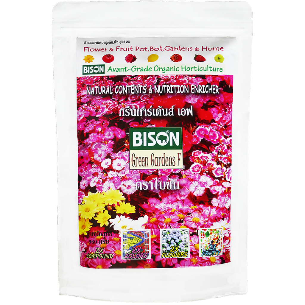 ไบซันสารบำรุงพืชออร์กานิค  BISONกรีนการเด้นส์เอฟ  สูตรเข้มข้น2X สร้างดอกเพิ่มสี ไม้ดอกทุกชนิด แปลง/สวนไม้ดอก
