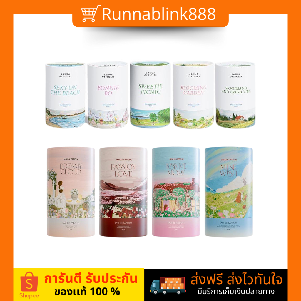 ๋(แพคเกจใหม่) น้ำหอม Janua กลิ่นใหม่ Girl Material น้ำหอมแจนยัวร์ คอลเลคชั่นใหม่ 4กลิ่น หอมมีเสน่ห์ น่าดึงดูด ติดทน