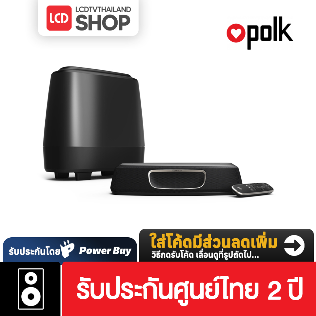 POLK AUDIO Magnifi Mini ซาวด์บาร์ 5.1CH, 150 วัตต์ รับประกันศูนย์ไทย