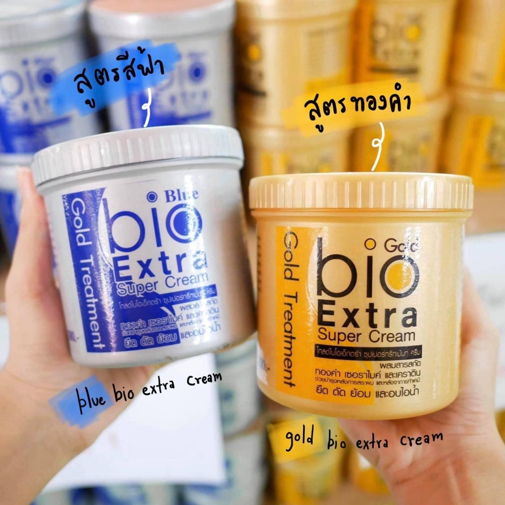 ทรีทเม้นท์ไบโอ(กระปุก 500 มิลลิลิตร) bio Extra Super Cream Gold Treatment 1 กระปุก