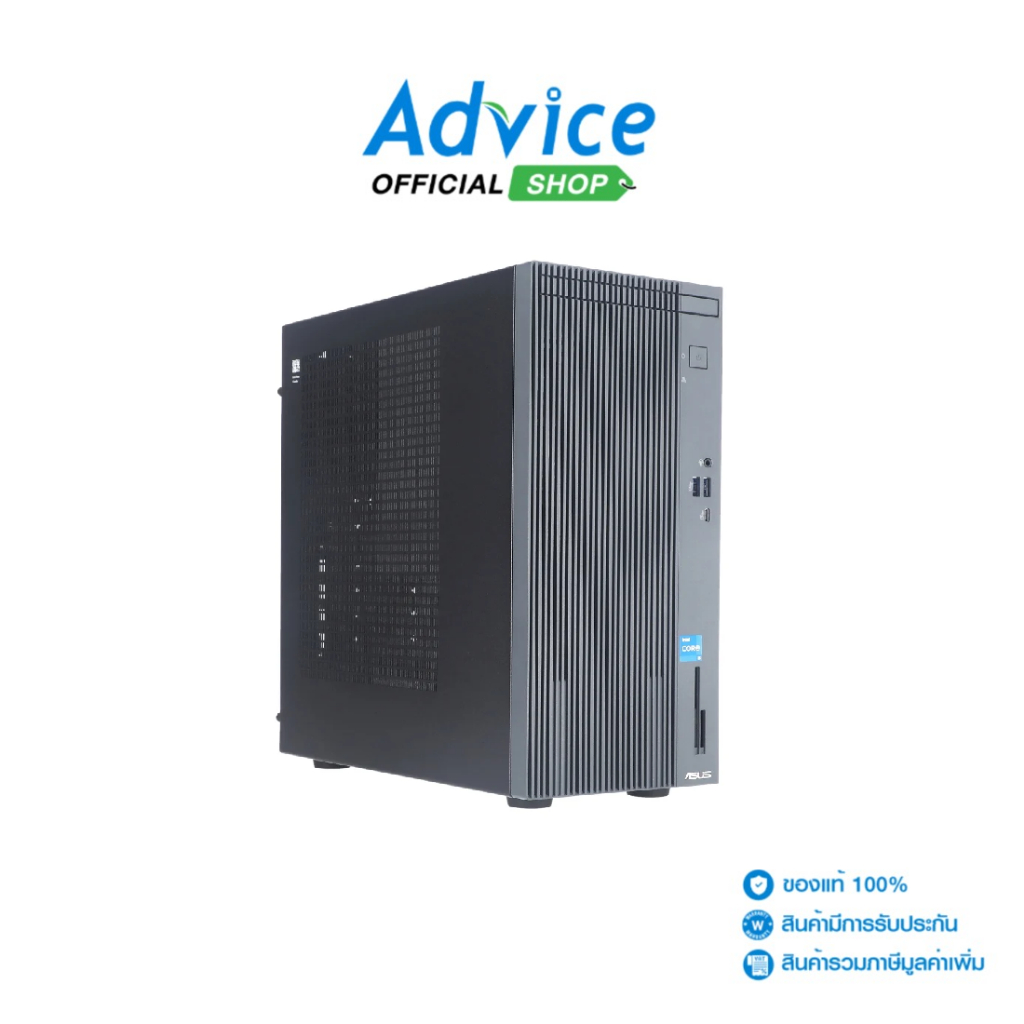 Asus Desktop ExpertCenter P500MV-13420H1450 (90PF05I1-M00P70) - A0166681