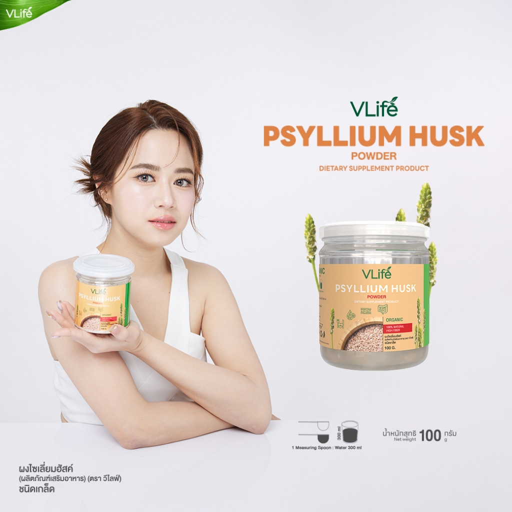 VLife Psyllium Husk Powder – Natural Fiber Supplement for Digestive Health