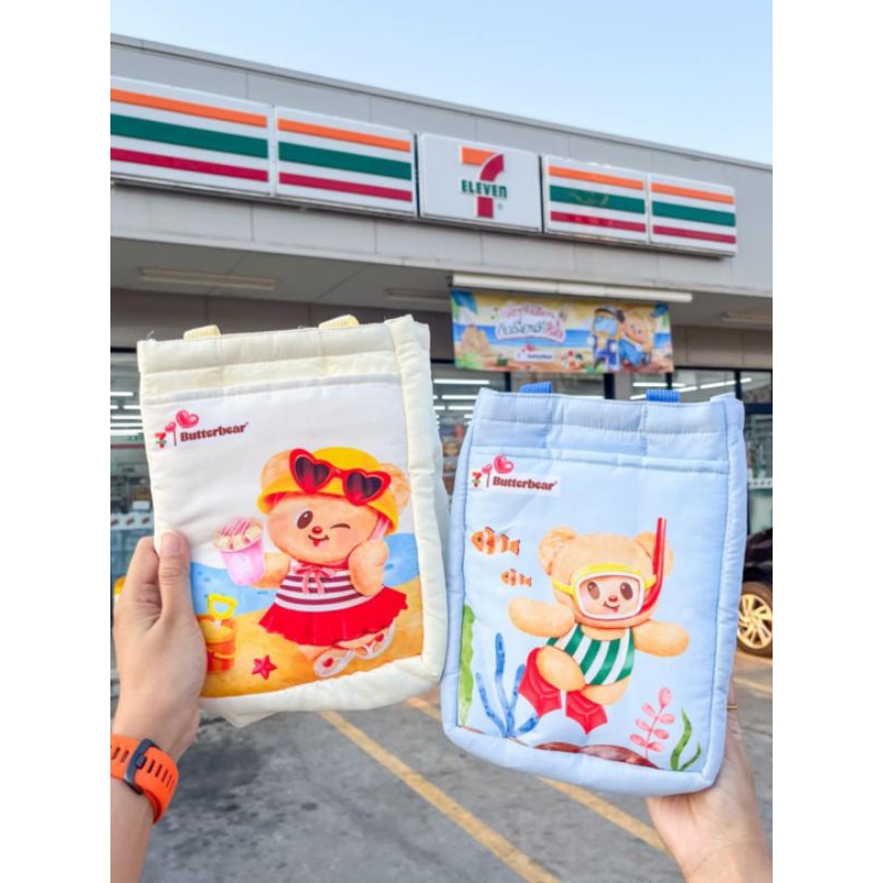 กระเป๋าใจฟู กระเป๋าน้องเนย กระเป๋านุ่มนิ่ม เซเว่นXน้องเนย ButterBear
