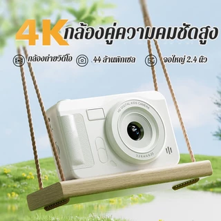 การ์ด TF ฟรี เครื่องบัตร CCD กล้องดิจิตอลสำหรับเด็กแบบพกพากล้องคู่ความละเอียดสูง 2.4 นิ้ว พิกเซลความละเอียดสูง 4400W