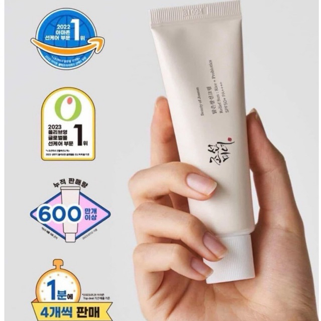 (แท้/พร้อมส่ง) กันแดดข้าว Beauty of Joseon Relief Sun Rice + Probiotics 50ml.