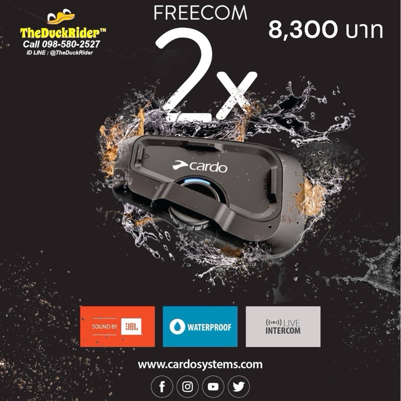 Cardo Freecom2x ผ่อน 0% 10 เดือน