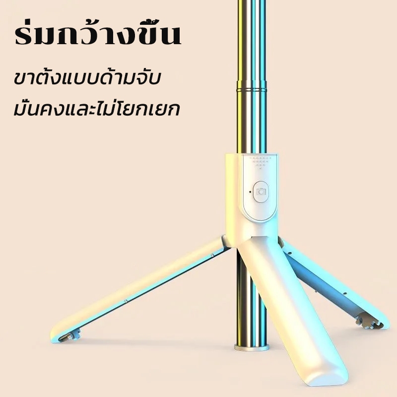 *ไร้สายบลูทูธ*ไม้เซลฟี่มือถือ ไม้เซลฟี่หมุน360 รีโมทบลูทูธ พร้อมรีโมท ไม้เซลฟี่มีไฟ