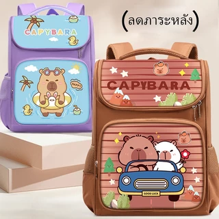 [029] ใหม่ กระเป๋านักเรียนพร้อมอุปกรณ์การเรียน ใบใหญ่16นิ้ว ลายคาปิบาร่า พร้อมส่งจากไทย