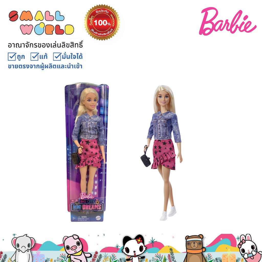 ตุ๊กตาบาร์บี้ Barbie Big City Big Dreams รุ่น HDN85