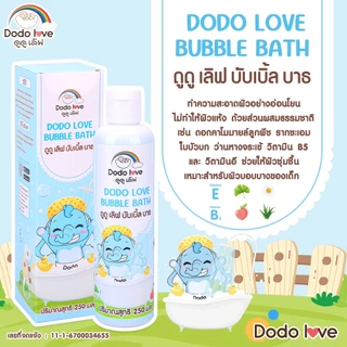 ช้อปครบ 500 รับฟรี ออร์แกนิค บอดี้ บาธ พาวเดอร์ 1ชิ้น
