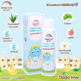 ช้อปครบ 500 รับฟรี ออร์แกนิค บอดี้ บาธ พาวเดอร์ 1ชิ้น