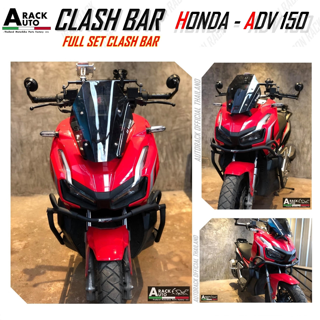 (สินค้าพร้อมส่ง) แคชบาร์ ADV150 ( 2019-2022 ) แบบเต็มคัน