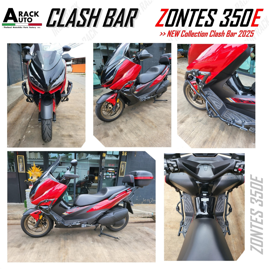 (สินค้าพร้อมส่ง) แคชบาร์ Zontes 350E [ ไม่รวมประกับแคชบาร์ ]