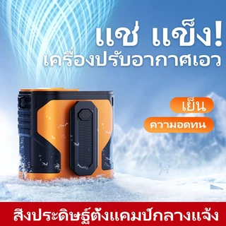 [ส่งฟรี] พัดลมห้อยเอว ZOLURA พัดลมแรงสูง ปรับความเร็วลมได้ 100 ระดับ พร้อมไฟกลางคืน พัดลมสำหรับกลางแจ้ง เหมาะสำหรับเดินท