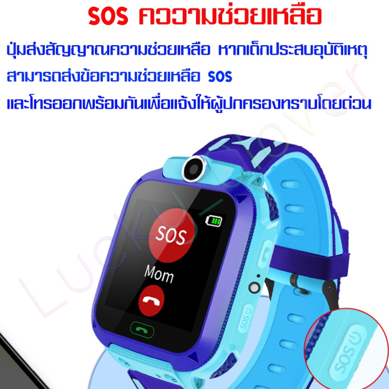 นาฬิกาเด็ก เมนูไทย สมาทวอช นาฬิกากันเด็กหาย ติดตามตำแหน่ง นาฬิกาโทรศัพท์ Kids SmartWatch เด็ก ใส่ซิม